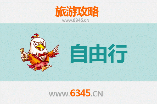 台南归仁出发：潮汕古韵美食深度游全攻略