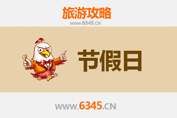 2026元旦台南归仁深度游：古早味、绿意与星空下的新年之旅