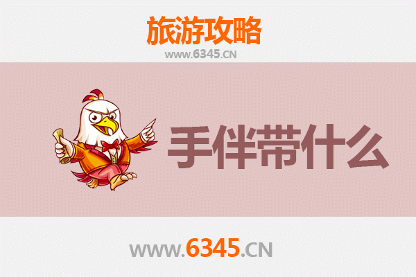 台南归仁出发：南澳岛深度旅游攻略与伴手礼指南